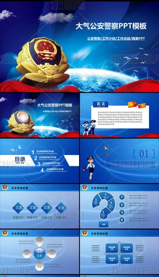 {ɫf⹫侯ؾPPTģ