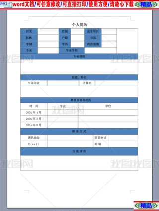 ƌW(xu)(zhun)I(y)(g)˺(jin)v