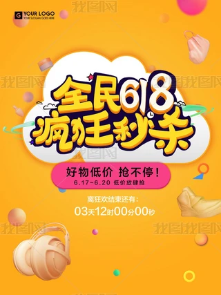 ȫ618뚢ԌдN䁺