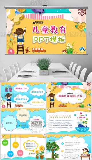 ׃@СW(xu)LͨPPTģ