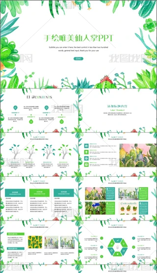 C-PPT