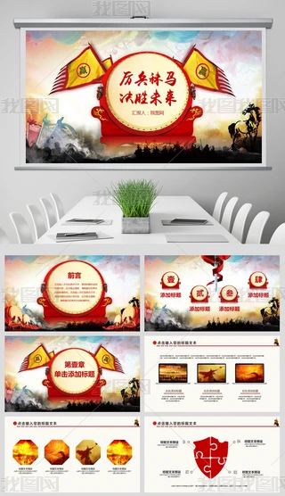ITRQδPPT