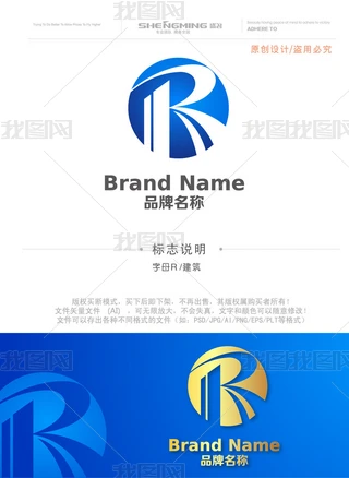 R̽O(sh)Ӌ(j)خa(chn)LOGOO(sh)Ӌ(j)