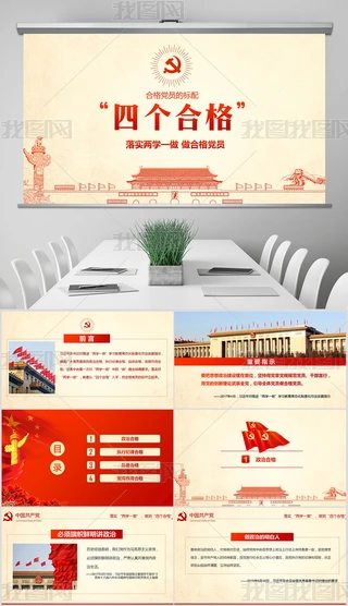 sɌWһϸhTĂϸPPT