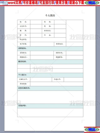 赸݆T(g)˺(jin)v