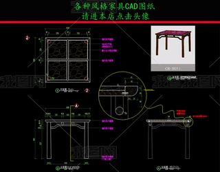 ҾCADDʽҾ߷ײCADD