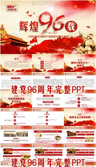 xvһhh96pptģ