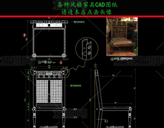 ҾCADDʽҾ߸߱CADD