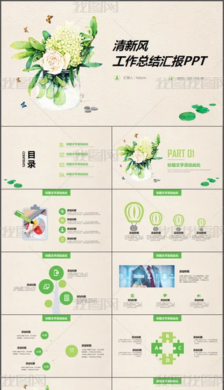 LИI(y)̄(w)R(bo)PPT(dng)B(ti)ģ