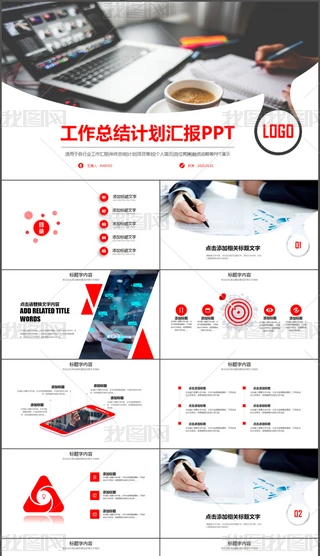 йY(ji)Ӌ(j)R(bo)̄(w)ͨPPT(dng)B(ti)ģ