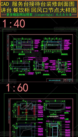 CAD(w)_(ti)Ӵ_(ti)bDL(fng)ڹ(ji)c(din)