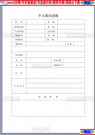 (zhun)I(y)(g)(jin)v