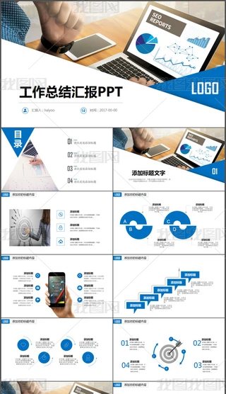 йY(ji)Ӌ(j)I(y)(j)R(bo)̄(w)PPT(dng)B(ti)ģ