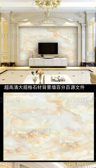 Wʽsʯ屳