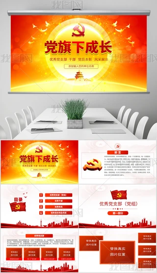 h(ji)99ꃞ(yu)hTLɱPPTģ