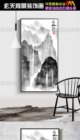 ʽUˮīɽˮP(gun)b(hu)