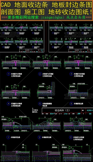 CAD߅lذ߅lD(ji)c(din)