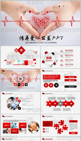 PPT--ӖvW