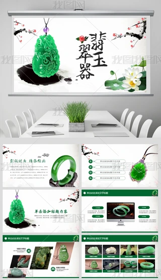 錚pptӑBģ