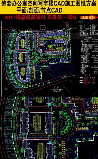 CQЈҎCADD