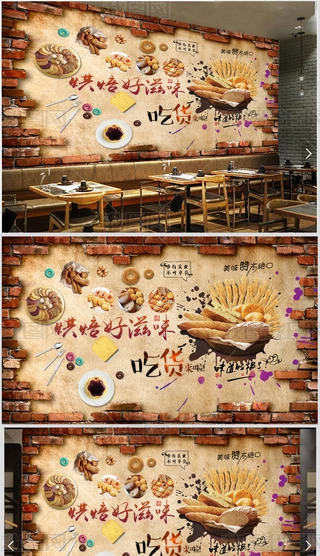 wu決