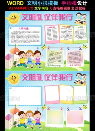 Yx