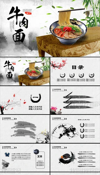 Ї(gu)L(fng)ʳlţppt(dng)B(ti)ģ