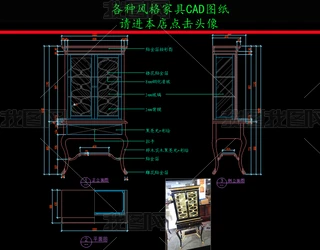 ҾCADDʽbCADD