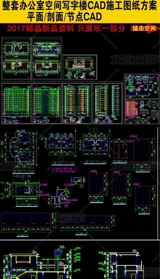 CAD׾Ʒk|Ƶ͏dD