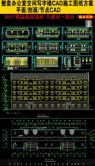 FrסCADD