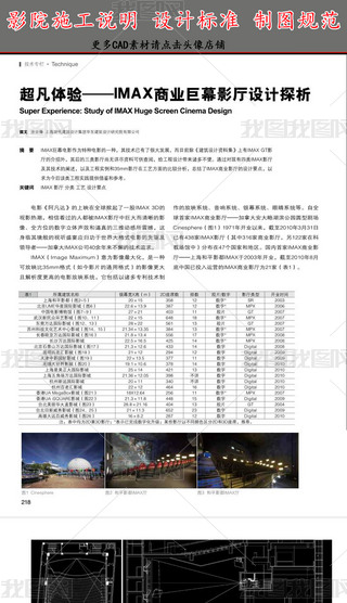 ӰԺO(sh)Ӌ(j)(bio)(zhn)ƈDҎ(gu)