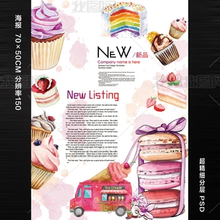 cƷ꺣OӋˮL