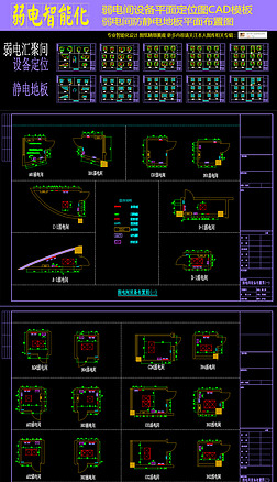 豸ƽ涨λͼģCADܻ