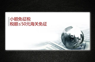 С~~50ԪP(yu)xⶐV