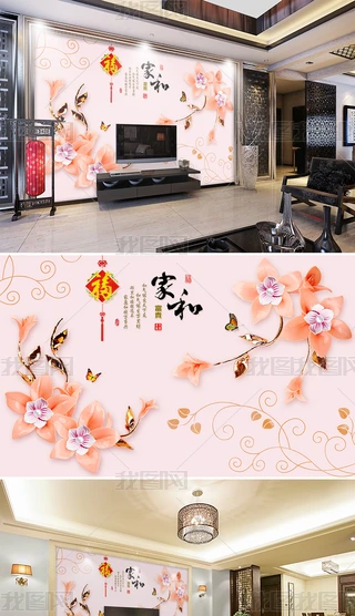 Wʽ3dw񻨶ʯyҕ