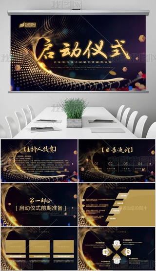 (dng)xʽPPTģ̄(w)(dng)_Ļxʽ(dng)(hu)