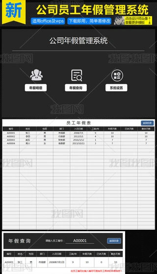 ˾ITٹϵyExcel