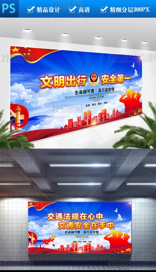 ͨȫչ