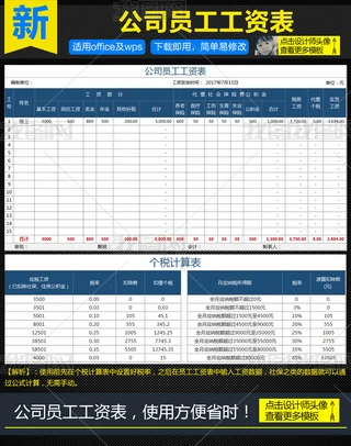 EXCELؔՈ