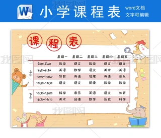 СW(xu)ṉwordģ