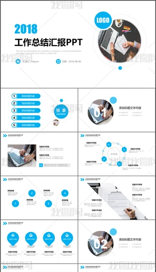 (jin)sr(sh)̄(w)Y(ji)Ӌ(j)R(bo)PPT(dng)B(ti)ģ