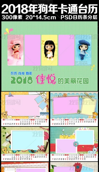 2018깷ꃺͯPSDͨ_v089