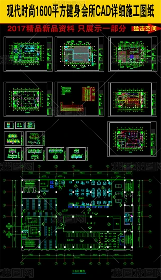 һ1600ƽ׽ĕCADD