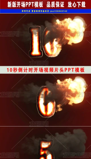 ȼ10뵹Ӌrҕl_ppt