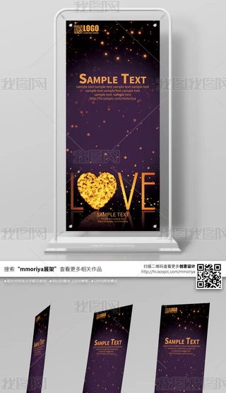 LOVE˹ϦXչ