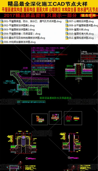 Ʒƽ潨CADD