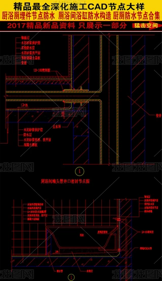 ȫƷNˮYʩCADD