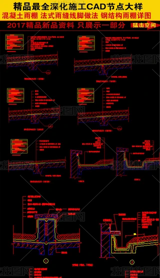 ƷʩCADDȫ