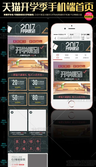 2017Ԍ؈_W֙Cbģ