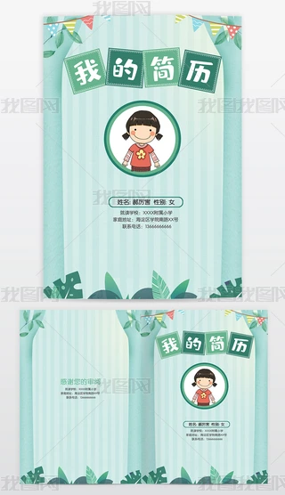 С(jin)vСͯW(xu)(g)W(xu)(jin)vģ